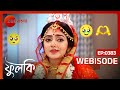রোহিতের প্রচেষ্টায় খুশি হলো ফুলকি Phulk