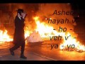 Kadosh 