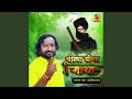 Virma Meena Gatha