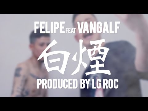 FELIPE feat VANGALF - 白煙  (produced by LG ROC)