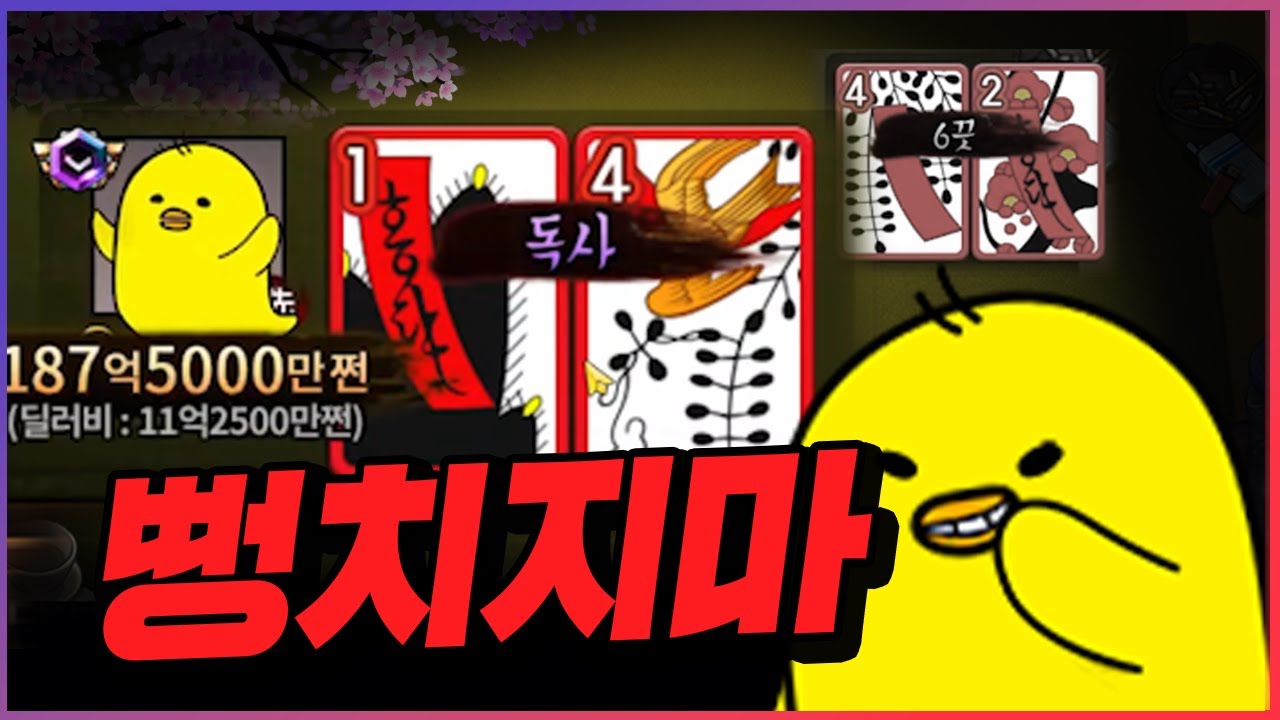 10억방 뻥쟁이들 전부 빨아먹었습니다 ㅋㅋㅋㅋ