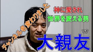 【Close Friends Lab】新企画始まります！