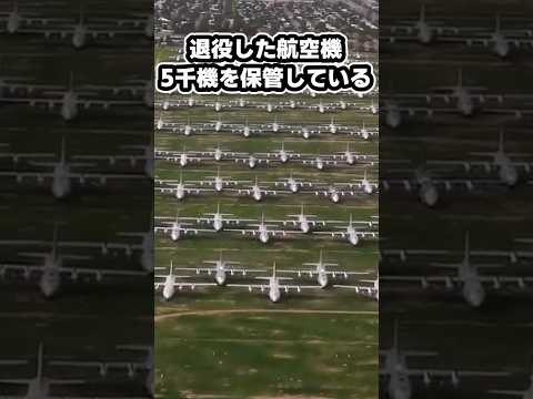 航空学における 1909 年の定義