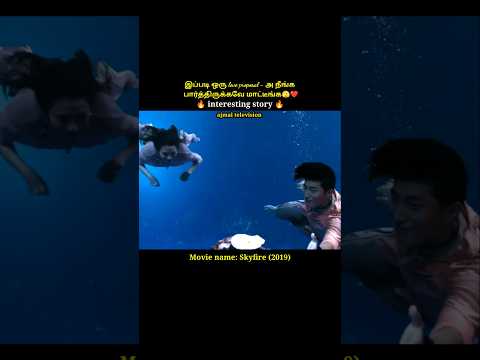This person goes underwater and makes a love proposal#shorts #short