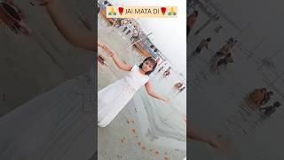 Jai Kali Kalkatte Wali🌹|Navratri Song| #shorts #dance #short #youtubeshorts #mahakali #maakali #song