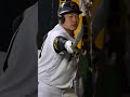 Why MLB Banned This Celebration