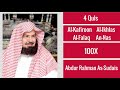 Abdur Rahman As Sudais 4 Quls Al Kafiroon Al Ikhlas Al Falaq And An Nas 100X