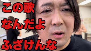 ダンスで痩せよう！みんなの力を借りて修行が進んでいく。修行７