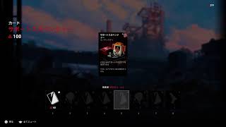 [PS5:B4B]初見！どこまで生きれる？w#3