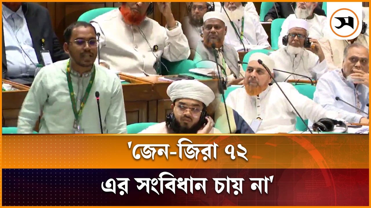 আইনের ব্যাখ্যা আইনমন্ত্রী না দিয়ে স্বরাষ্ট্রমন্ত্রী কেন? প্রশ্ন হান্নানের