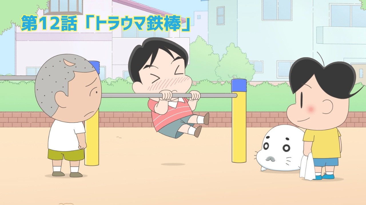 アニメ「小3アシベQQゴマちゃん」公式サイト – 『漫画アクション