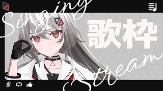 【歌枠/KARAOKE】少しだけ聴いていきませんか？♡【巫てんり #vtuber 】