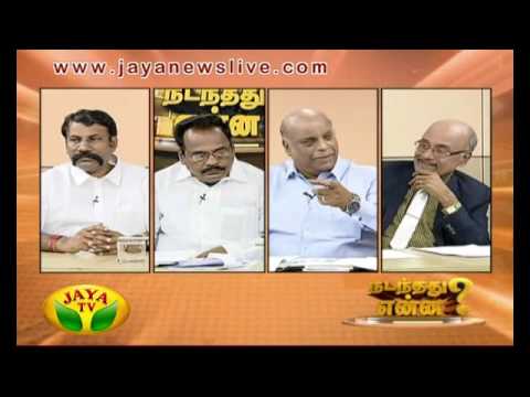 Nadanthathu Yenna 28 08 2016 - JAYATV