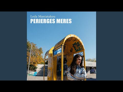 Perierges Meres