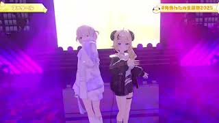 Watame & Hajime Duet Fatal (ファタール) - GEMN 【Watame 3DLIVE BDAY 2025】