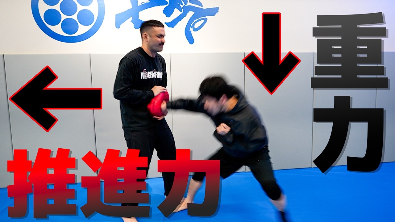 ボディへ強烈な一撃、石井東吾のドロップシフトが重い理由とは？