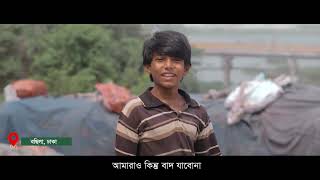 জনশুমারি ও গৃহগণনা ২০২২