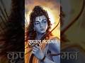 Shri Ramchandra Kripalu Bhajman Ram Bhajan Aarti Stuti With Lyrics Bhajan Sankirtan Bhakti