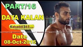 (13) Daya Kalan (Moga) Kabaddi Tournament 8 Oct 2015