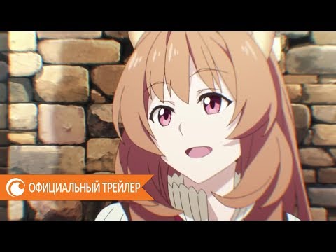 официальный трейлер