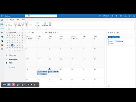 Item video thumbnail