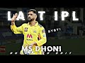 MS DHONI LAST IPL EDIT DHONI SAD STATUS IPL EDIT Msdhoniattitude Ipl2023 Dhoniedit Sadstatus