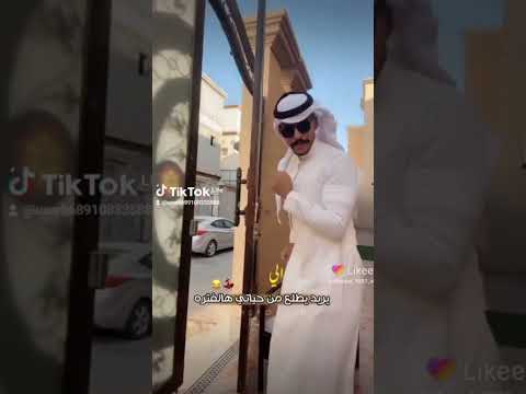 اللي يزعل خله يزعل