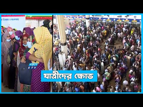 মিলছে  না টিকেট