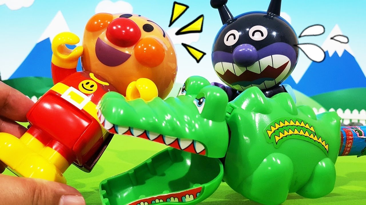 アンパンマン大ピンチだ！バイキンマンの罠でパクパクワニVSアンパンマンの勝負はどうなるかな？予想してみてね