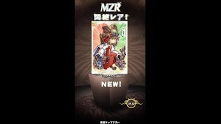 19 5 13 英語物語 フォニ島 発音記号キャラ図鑑編 R けーびさんコメント欄デッキ参考で三冠 تنزيل الموسيقى Mp3 مجانا