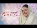Ae Murshad Ae Mere Aaqa Lyrical Qawali Universal Brotherhood Sant Nirankari Mission