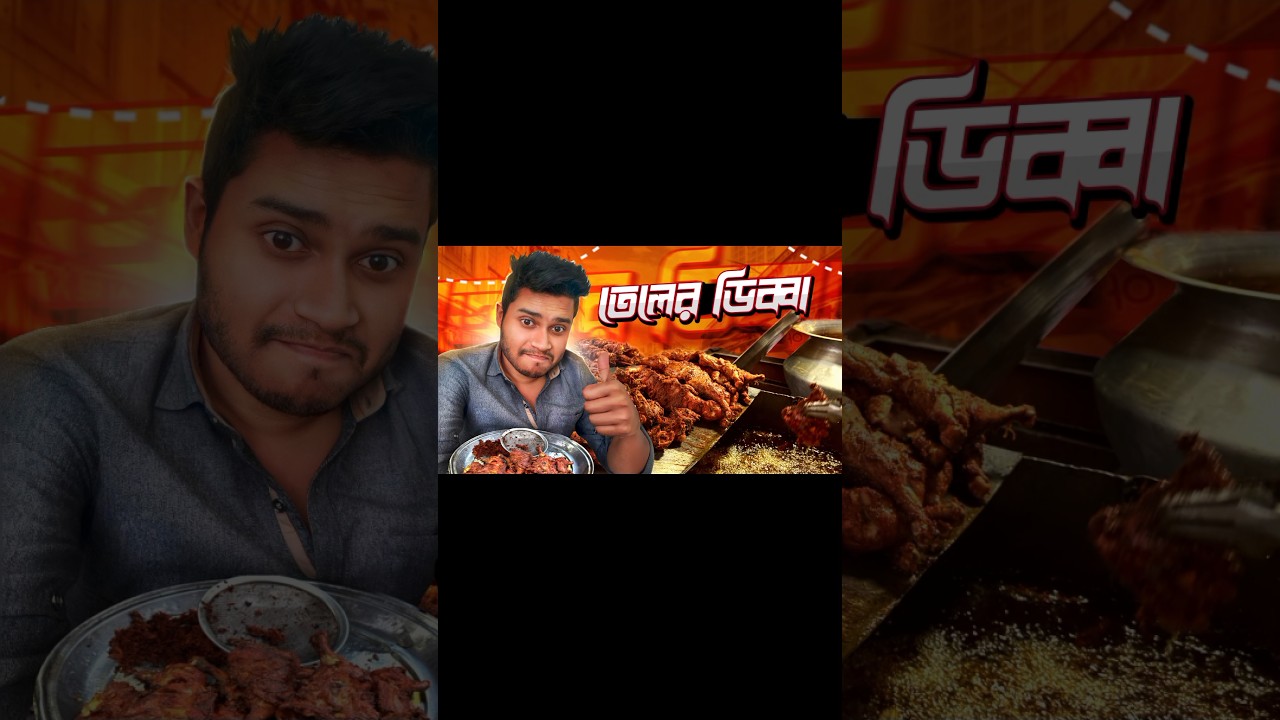 Food Vlog Thumbnail Design #pstouchtutorial #design #posterdesign #photoshop #shorts #photoediting