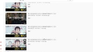20191202-1 【迷你视频】🔥🔥🔥 龚小夏 vs 郭文贵,谁被中共收买?! 20191202-1 【迷你视频】🔥🔥🔥 龚小夏 vs 郭文贵,谁被中共收买?!