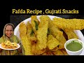 Fafda Recipe Gujrati Snacks Crispy Gujrati Fafda Jalebi Fafda Recipe