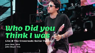 내가 빙다리 핫바지로 보임?😝🖕🏻 Who Did You Think I Was _ John Mayer Trio Live [ 초월번역 / 가사 / 자막/ 해석 ]