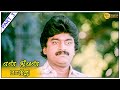 En Jeevan Paduthu Full Movie Part 3