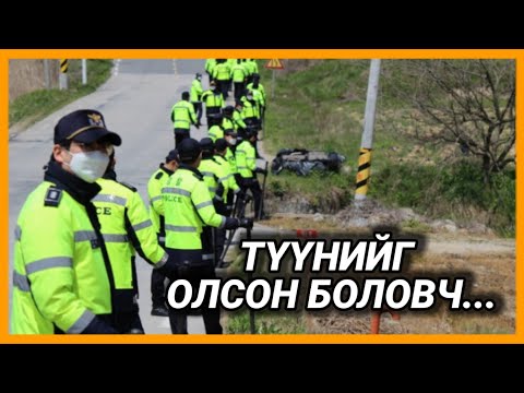 Болсон явдал ярьж өгье. /Дугаар 113./ АРААТАН.
