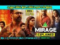 There Is No Twist In The Film The Film Is In The Twist Malayalam Movie In Mr Tamilan Voice Over