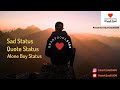 Hamari Kahani Ham Hi Ko Pata Hai New Status Whatsapp Status Sad Quotes Sadstatus