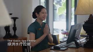Oasis Spa Chiang Mai | Lanna Heritage & Luxury Wellness Experience in 