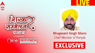LIVE: Bhagwant Mann EXCLUSIVE पंजाब के विकास के लिए CM का मास्टर प्लान? |ABP Shikhar Sammelan Punjab