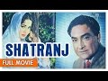 Shatranj 1956 Full Movie Ashok Kumar Meena Kumari Nanda Old Classic Movies Movies Heritage