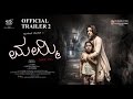 Mummy - Save Me | Official Trailer 2 | Kannada | 2016 | Priyanka Upendra |