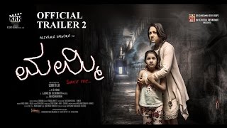 Mummy - Save Me | Official Trailer 2 | Kannada | 2016 | Priyanka Upendra |