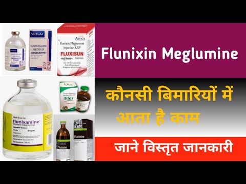 Meglumine Powder USP