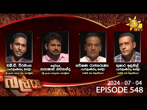 Hiru TV