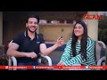 Usama Khan & Hina Afridi play How Well Do You Know Each Other | Kacha Dhaga Drama |HUM TV