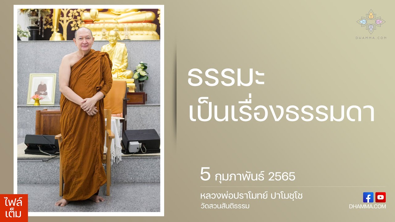 รูปภาพ ดาวโหลด Google Youtube SEO