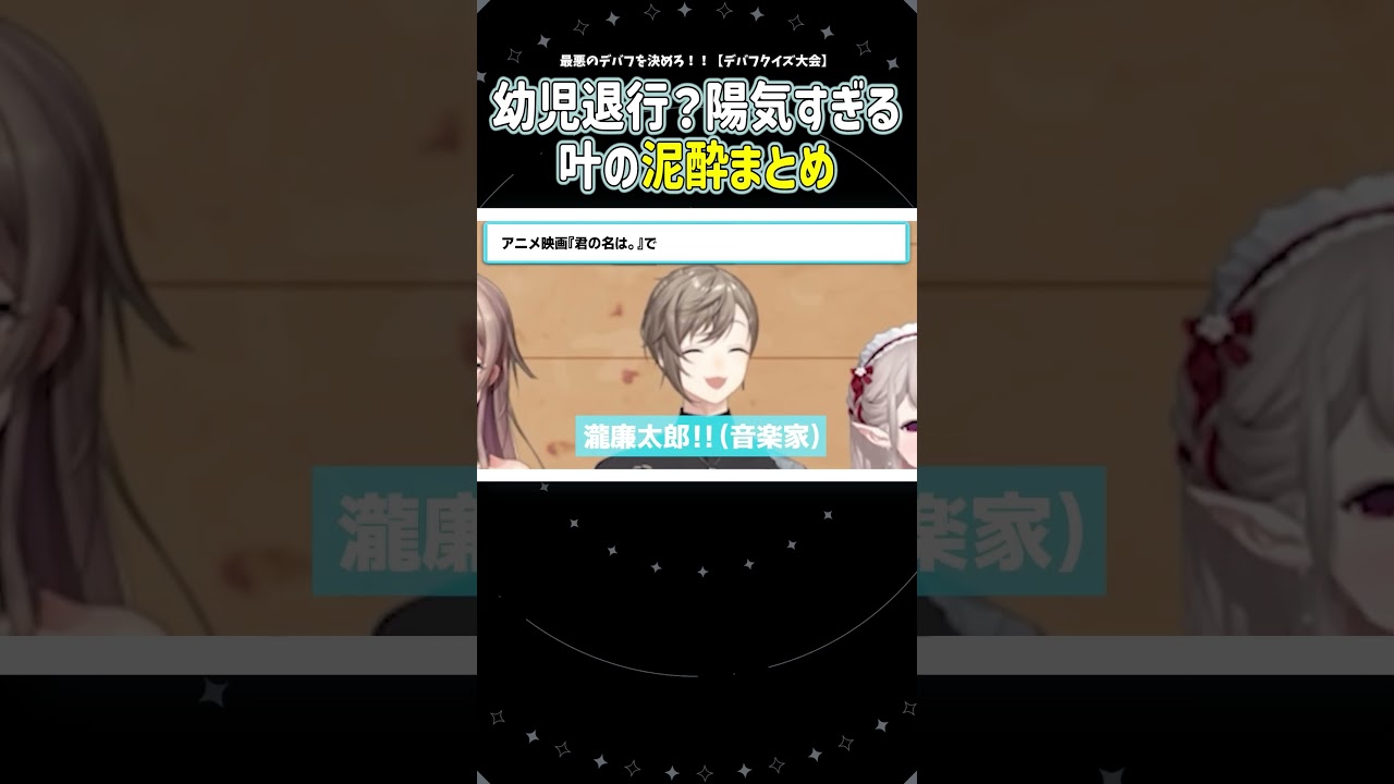 YouTubeサムネイル