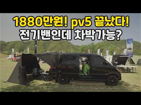 블랙 에디션 인터뷰 영상 썸네일
